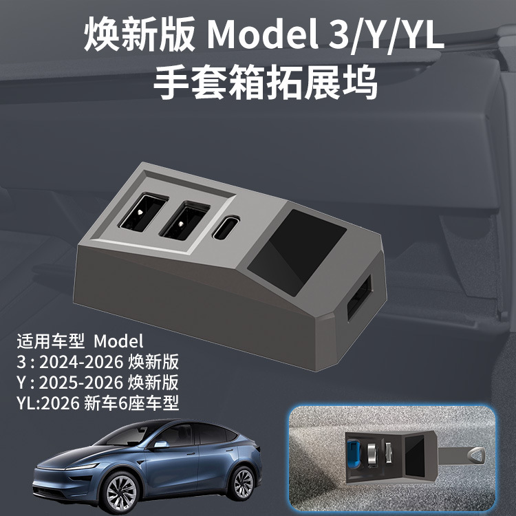 Usb C Docking Hub - Hub USB per vano portaoggetti auto,