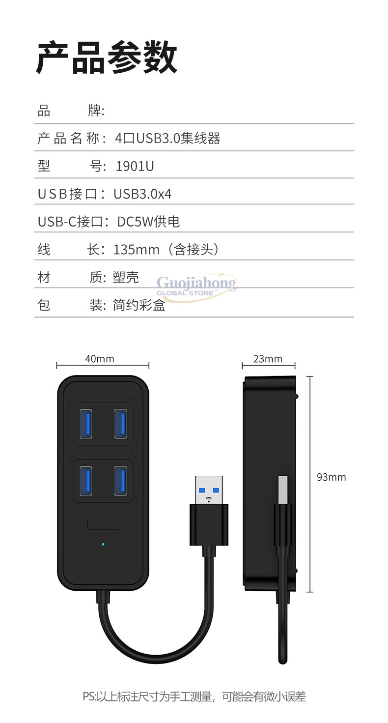 Hub USB 3.0 transfrontaliero,  - Usb C Docking Hub recensione e prezzo