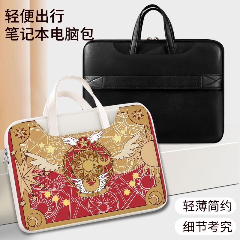 Borsa per laptop Card Captor S - Laptop Accessories Toy recensione e prezzo